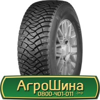 Шина 480/70х38, 480/70 х38, 480/70 х 38 АГPOШИHA