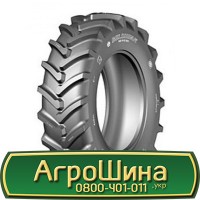 Шина 480/70х38, 480/70 х38, 480/70 х 38 АГPOШИHA