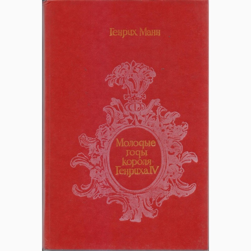 Фото 10. Литература издательства Кишинев (более 30 книг), 1980-1990г.вып