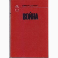 Литература издательства Кишинев (более 30 книг), 1980-1990г.вып