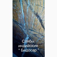 Мрамор полномасштабный. Слябы и плитка множество вариантов. Цена самая благоприятная