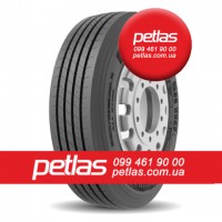 Агро сільгосп шини 295/80 R22.5 PETLAS RC 700 (ВЕДУЧА) 152/148