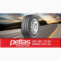 Шина 800/45r22.5 Petlas купити з доставкою по Україні