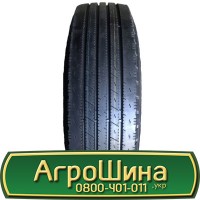 Шина 680 75х32, 680 75 х 32, 680/75-32 АГРОШИНА