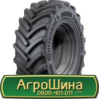 Шина 680 75х32, 680 75 х 32, 680/75-32 АГРОШИНА