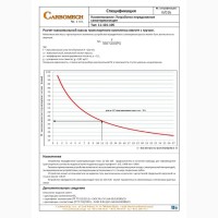 Решения по транспортным системам для горно-добывающих предприятий и сотрудничество