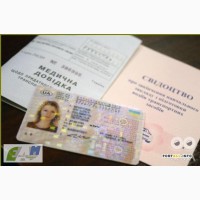 Сдать экзамены на водительские права киев