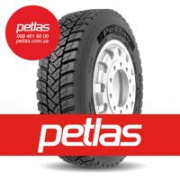 Вантажні шини 235/75r17.5 PETLAS SZ300 132/130 купити з доставкою по Україні