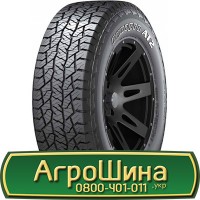 Шина 480 70х38, 480 70 х 38, 480/70-38 АГPOШИHA