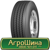 Шина 540 65х38, 540 65 х 38, 540/65-38 АГРОШИНА