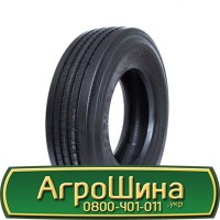 Шина 540 65х38, 540 65 х 38, 540/65-38 АГРОШИНА