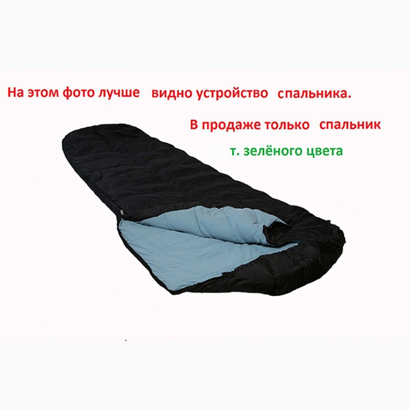 Фото 2. Пуховый спальный мешок кокон на рост до 210 см. Экстрим вариант