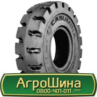 Шина 18.4-38, 18.4 -38, 18.4 - 38 АГPOШИHA