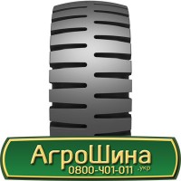 Шина 540/80r38(20.8r38), 540/80R38 (20.8r38), 540/80 r38 (20.8r38) АГРОШИНА