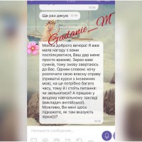 Потомственная гадалка, ясновидящая