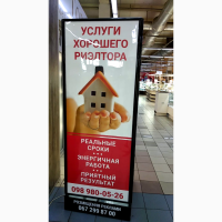 Услуги риэлтора по покупке цена/купить аренда жилья квартира/дом Киев