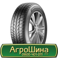 Шина 460/85 - 38, 460/85 -38, 460 85 - 38 АГPOШИHA