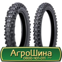 Шина 460/85 - 38, 460/85 -38, 460 85 - 38 АГPOШИHA