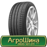 Шина 460 85х38, 460 85 х 38, 460/85-38 АГPOШИHA