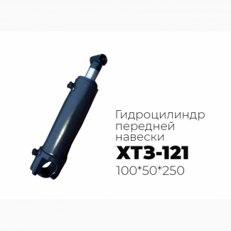 Гидроцилиндр ЦС-100 ХТЗ-121 (100*50*250) новый