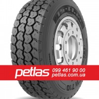 Вантажні шини 315/80r22.5 STARMAXX GC710 156/150 купити з доставкою по Україні