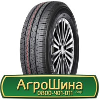 Шина 460/85х38, 460/85 х38, 460/85 х 38 АГPOШИHA