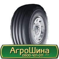 Шина 460/85х38, 460/85 х38, 460/85 х 38 АГPOШИHA