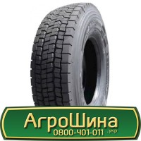 Шина 460/85х38, 460/85 х38, 460/85 х 38 АГPOШИHA