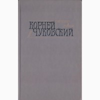 Сказки для детей 16 книг, издательство Кишинев, 1980-1995г.вып