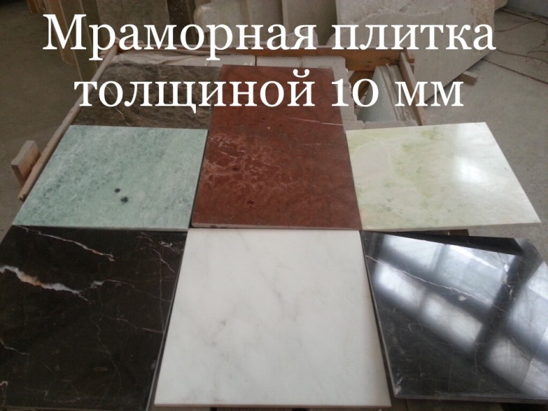 Фото 17. Мрамор приносящий пользу. Расценки самые выгодные в Украине. Слябы и плитка