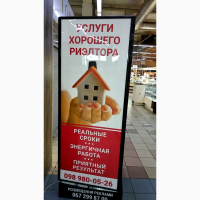 Выбирая расположение квартиры/дома в Киеве обратите внимание цена/купить
