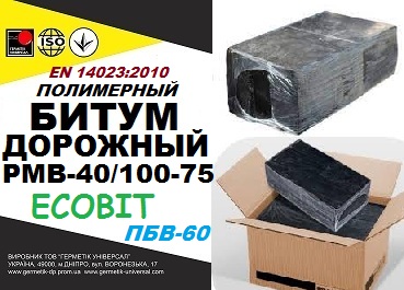 РМВ 40/100-75 Ecobit (ПБВ-60) Полимерно-битумные вяжущие EN14023:2010
