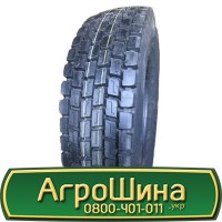 Шина 600 65х38, 600 65 х 38, 600/65-38 АГРОШИНА