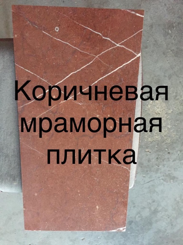 Фото 8. Мрамор недорогой и высокопробный в складе в Киеве. Слябы, полосы и плитка