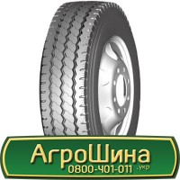 Шина 460/85r38, 460/85R38, 460/85 r38, 460/85 r 38 АГPOШИHA