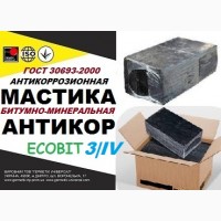 Мастика битумно-минеральная Марка IV Еcobit ГОСТ 9.015-74 (ДСТУ Б В.2.7-236-2010)
