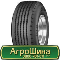 Шина 600/70r28, 600/70R28, 600/70 r28, 600/70 r 28 АГРОШИНА