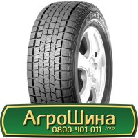 Шина 500/60 26.5, 500 60 26.5, 500 60r26.5, 500 60 r26.5 АГРОШИНА