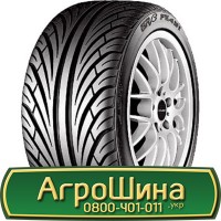 Шина 500/60 26.5, 500 60 26.5, 500 60r26.5, 500 60 r26.5 АГРОШИНА