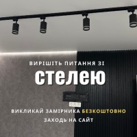 Натяжні стелі в Одесі