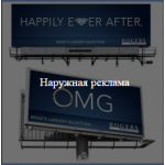 Качественные услуги печати рекламы в Киеве - В ООО «СИМ-ПРИНТ»