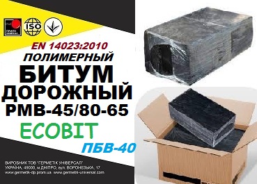 РМВ 45/80-65 Ecobit (ПБВ-40) Полимерно-битумные вяжущие EN14023:2010
