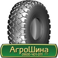 Шина 480 70х34, 480 70 х 34, 480/70-34 АГPOШИHA