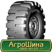 Шина 480 70х34, 480 70 х 34, 480/70-34 АГPOШИHA