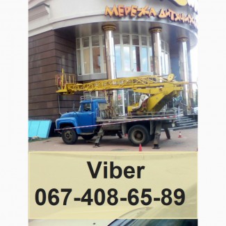 АВТОВЫШКА. Аренда автовышки по Киеву. Услуги автовышки Заказать. Автовышка 17 метров