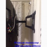 Монтаж/установка телевизора на стену на Таирова, Черемушки, центр О98-7Ч5-88-15