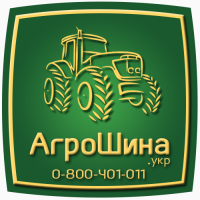 Купить Тракторные Шины в Украине | Сельхоз Резина | Спецшина | Грузовая шина | АГРОШИНА
