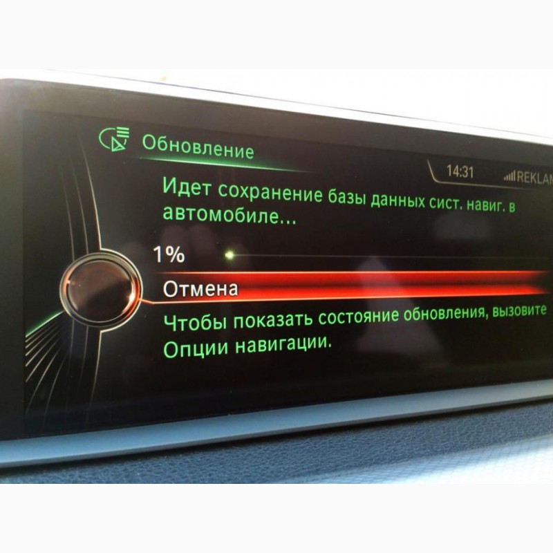 Фото 2. Русификация BMW MINI G F Навигация CarPlay Кодирование Карты Прошивка