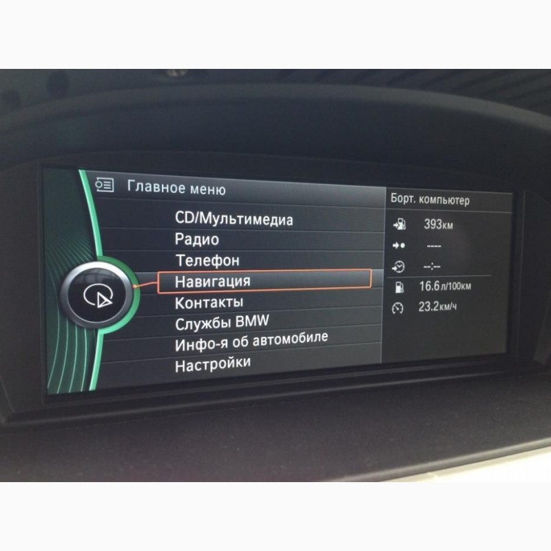 Фото 3. Русификация BMW MINI G F Навигация CarPlay Кодирование Карты Прошивка