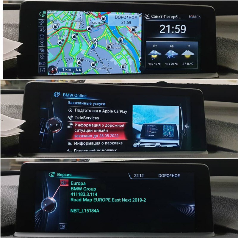 Фото 5. Русификация BMW MINI G F Навигация CarPlay Кодирование Карты Прошивка